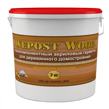 Герметик для дерева Wepost Wood сосна американская 7 кг